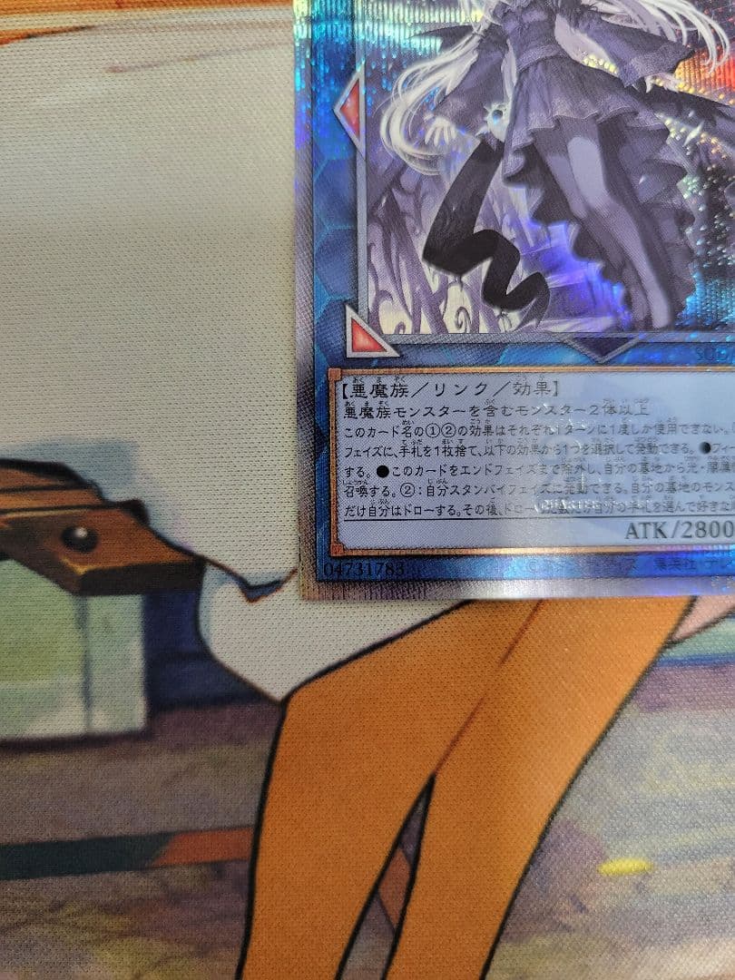 光なき影 ア＝バオ・ア・クゥー クオシク 25thレア 遊戯王