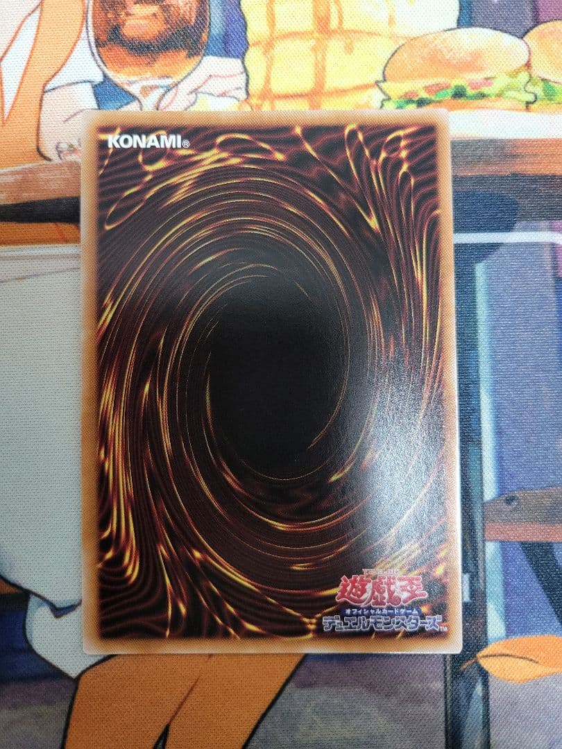 光なき影 ア＝バオ・ア・クゥー クオシク 25thレア 遊戯王