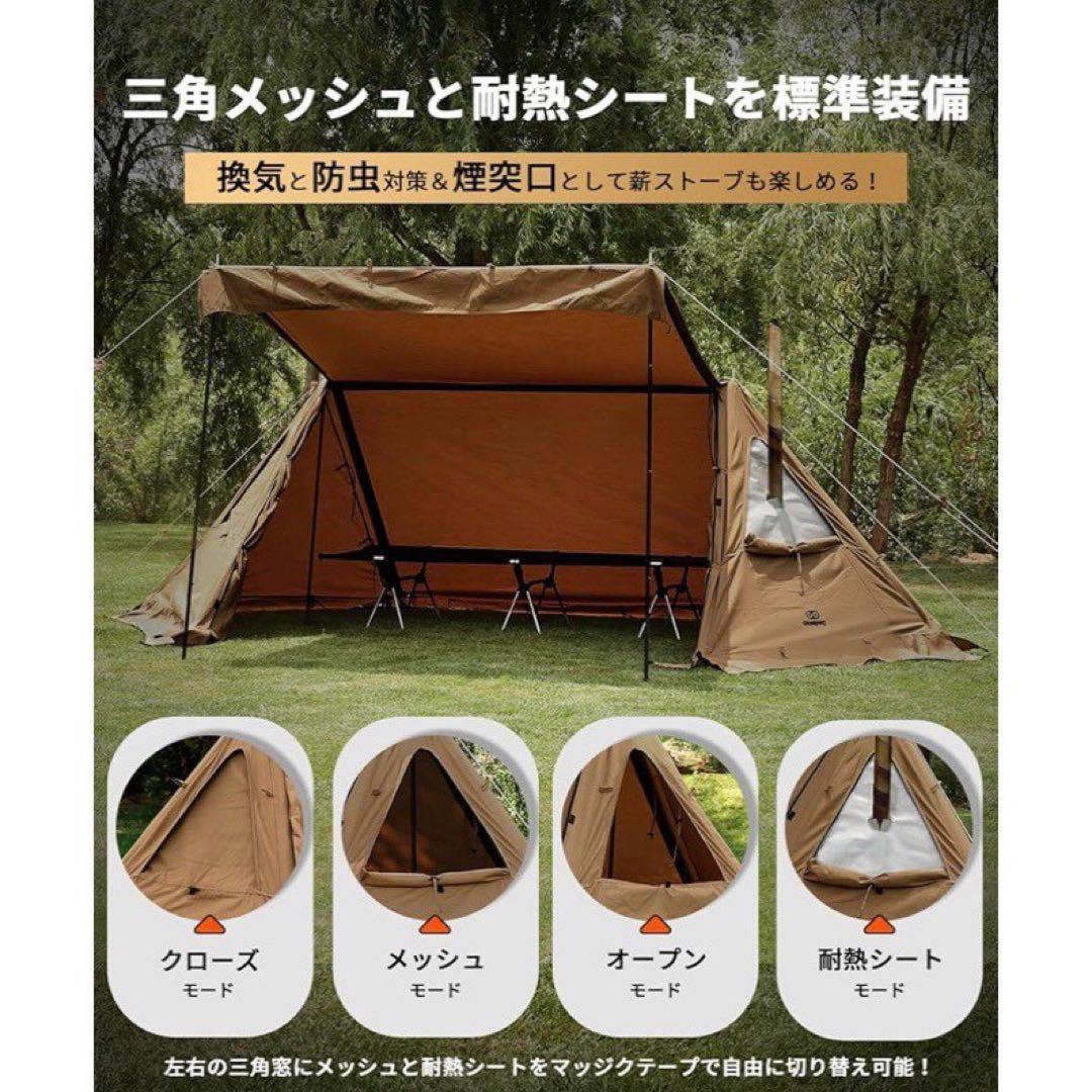 新品 GO Glamping G G PUP 2.0 パップテント TC