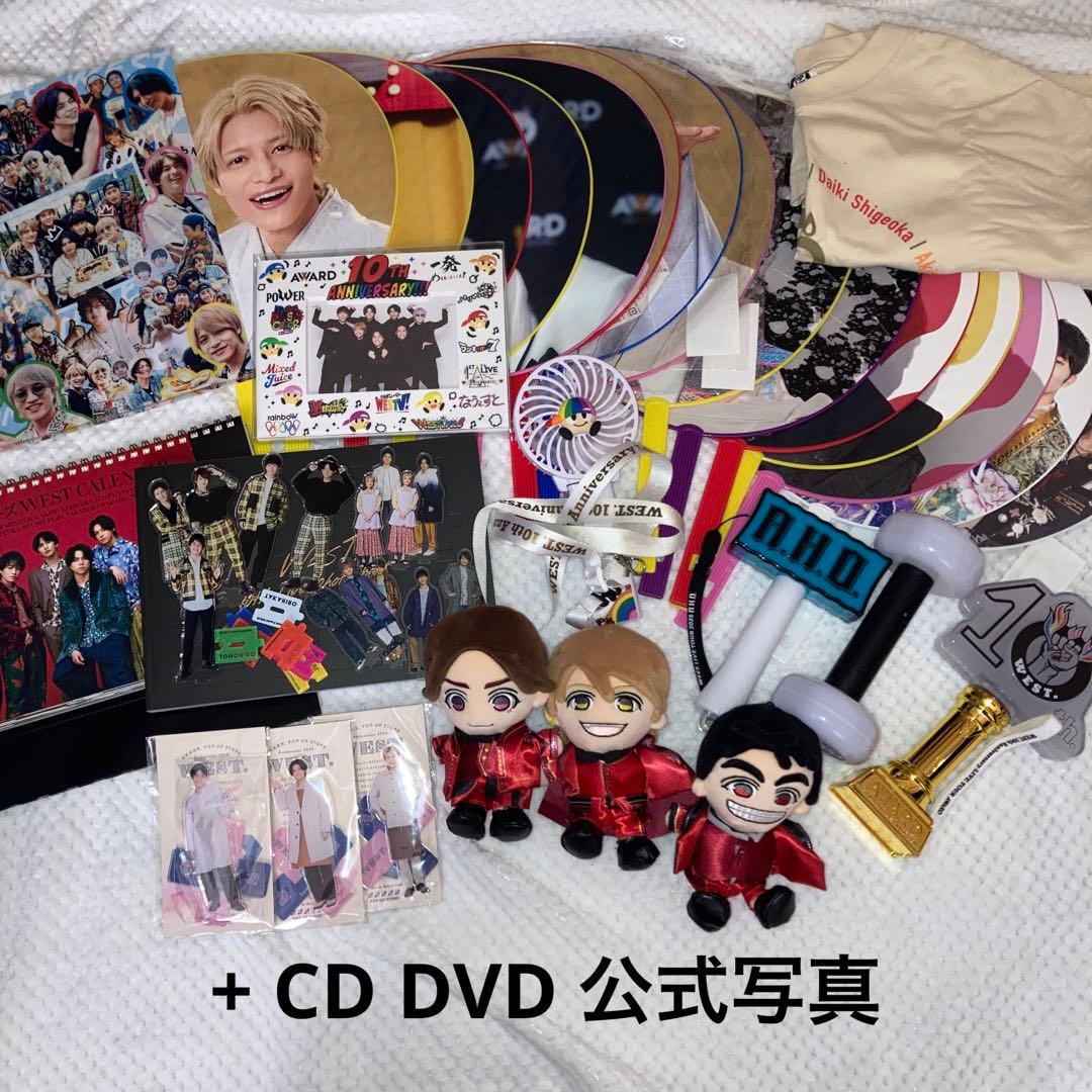 WESTꓸ グッズ まとめ売り