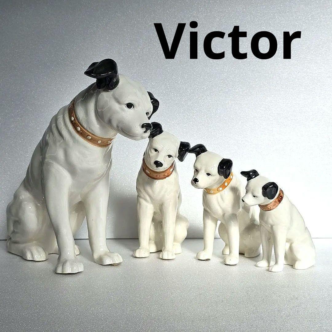 Victor ビクター ニッパー 犬 置物 4体セット 23〜11㎝ 昭和レトロ