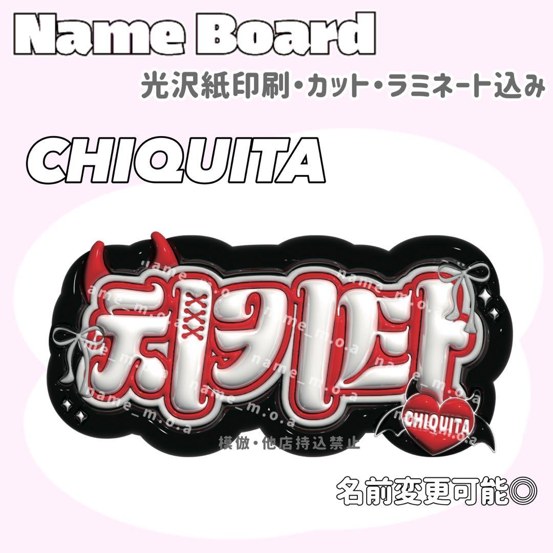 ネームボード デザイン【一覧18】