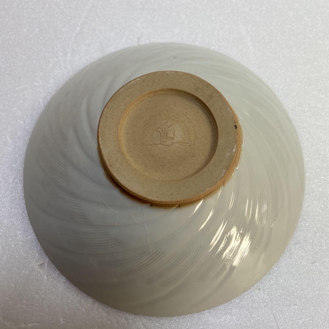 【値下げ】魚子　長江樹芳作　平盌　銘:松林