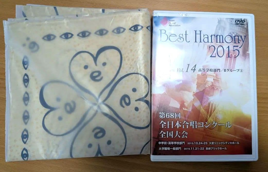 藤井風 セット Prema バンダナ 新品未開封 と 合唱コンクール DVD