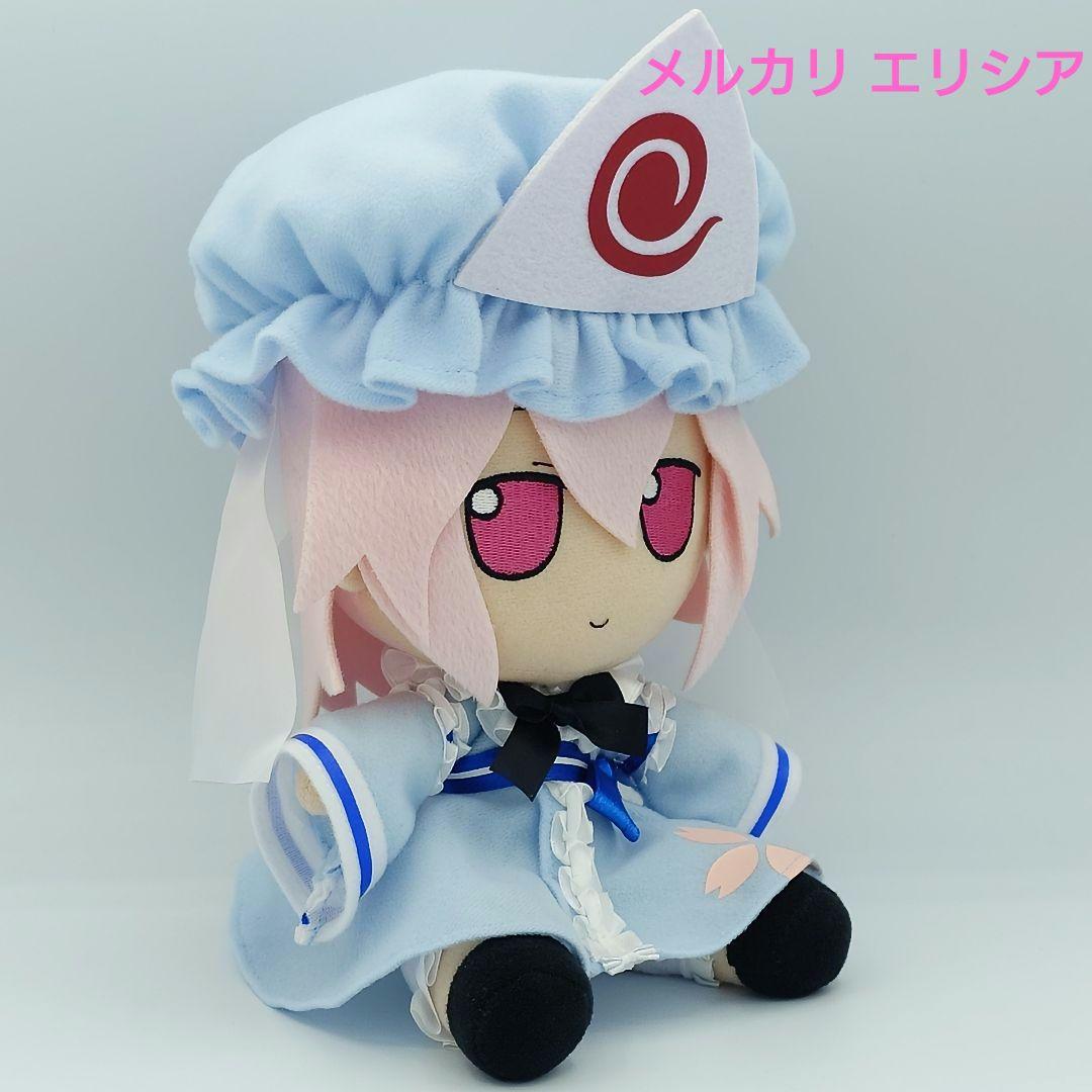 東方ぬいぐるみ　ふもふもシリーズ38 西行寺幽々子ver.1.5 ふもふもゆゆこ