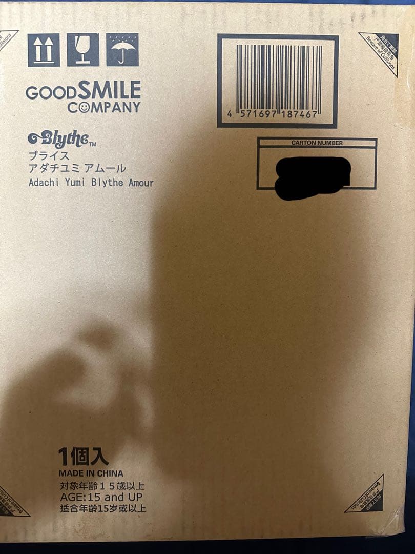 CWC限定ネオブライス アダチユミ ブライス アムール