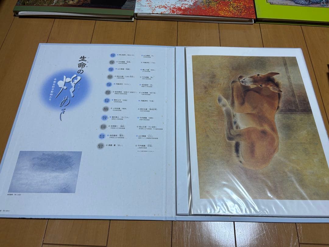 朝日新聞社 額絵シリーズ 絵画　366枚