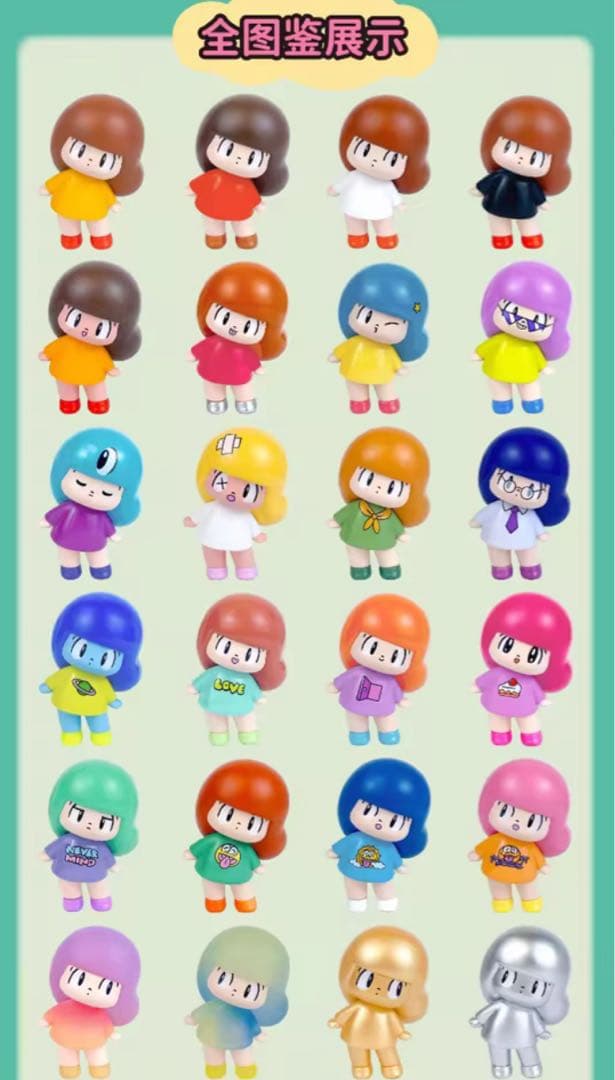 【マムアン フィギュア ブラインドボックス】全24種類セット