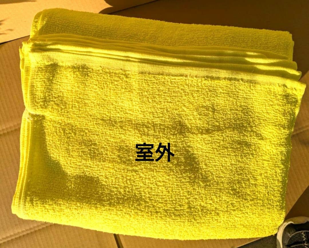 yori　200匁カラータオル