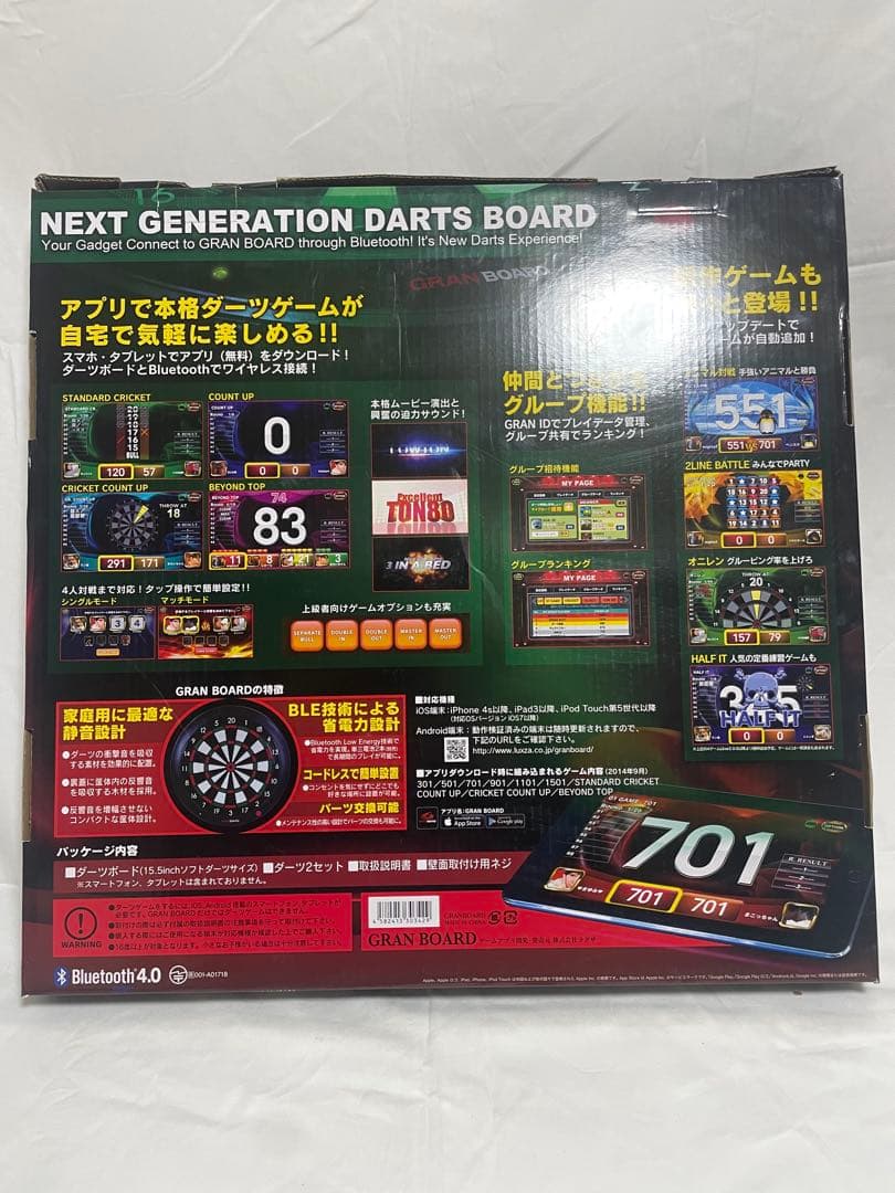 GRAN BOARD 電子ダーツボード Bluetooth対応