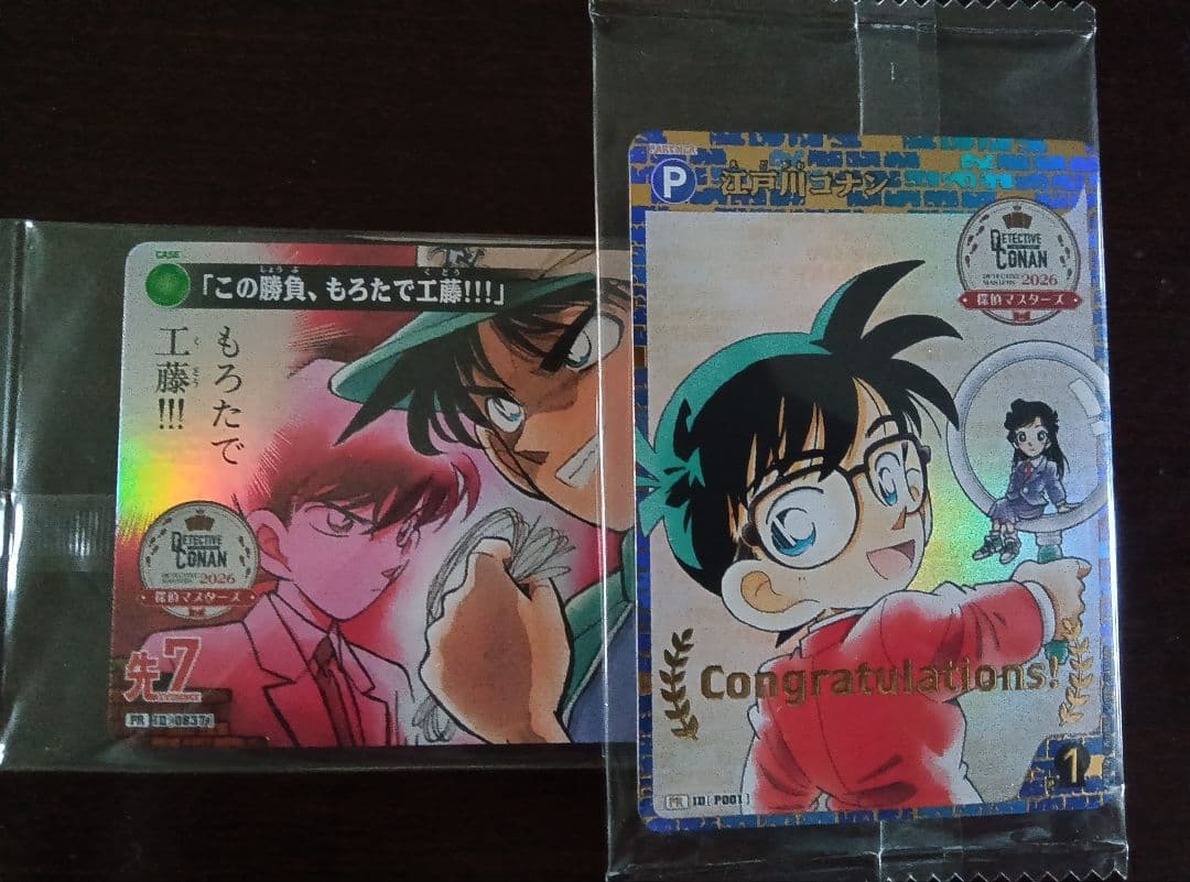 コナンカード 探偵マスターズ 4勝賞 参加賞 セット プロモ