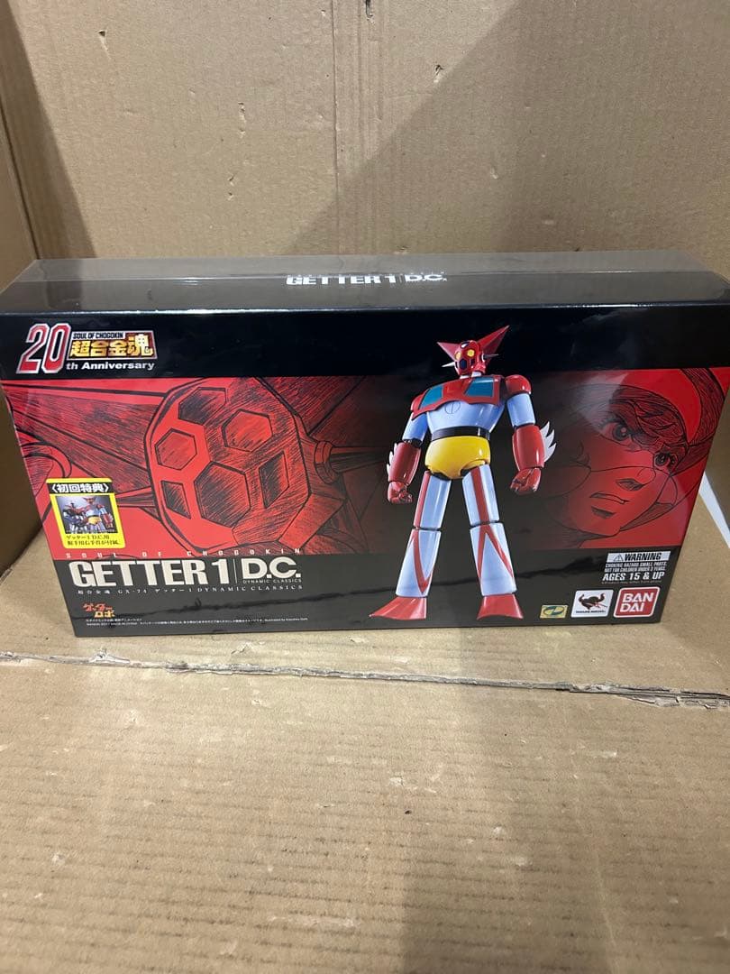 超合金魂 ゲッターロボ GX-74 ゲッター1 D.C