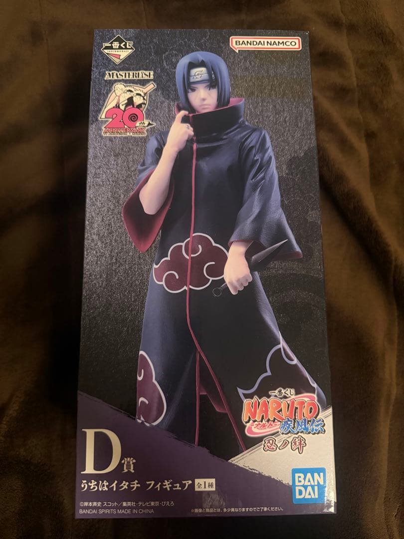 BANDAI NARUTO うちはイタチ D賞 MASTERIZE