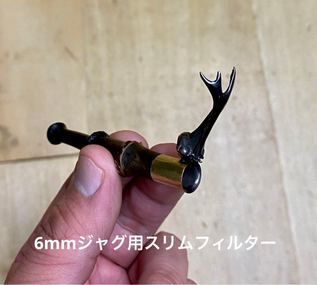 6mm シガレットホルダー　カブトムシ　手巻きスリムフィルター用