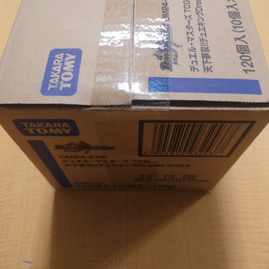 【未開封/1カートン】デュエマ 天下夢双 デュエキングDreaM 2024