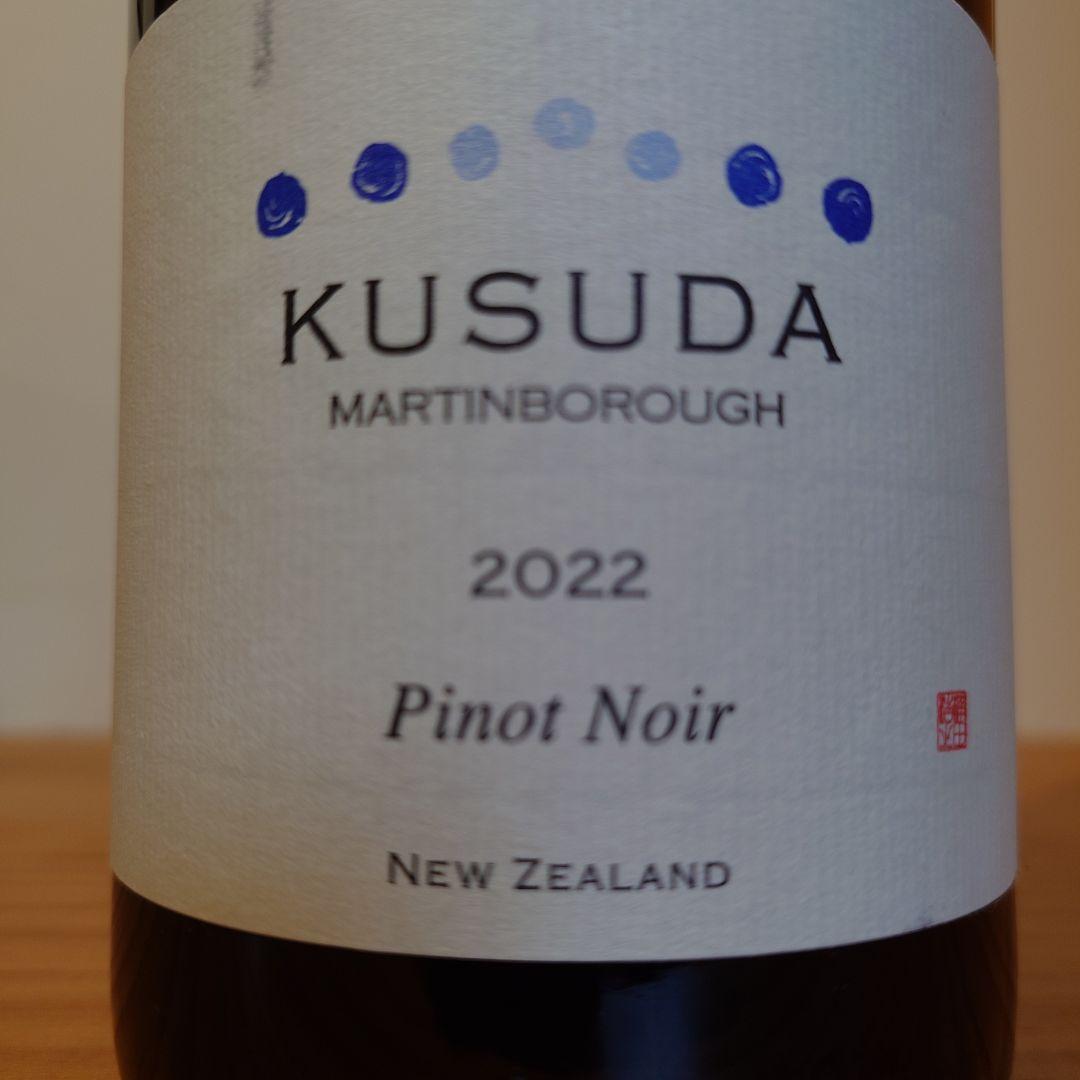 ワイン KUSUDA 2022 Pinot Noir