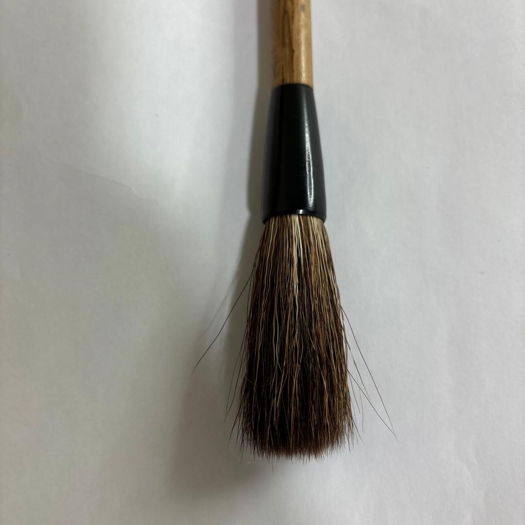 【中古】筆　山馬画筆　博文堂