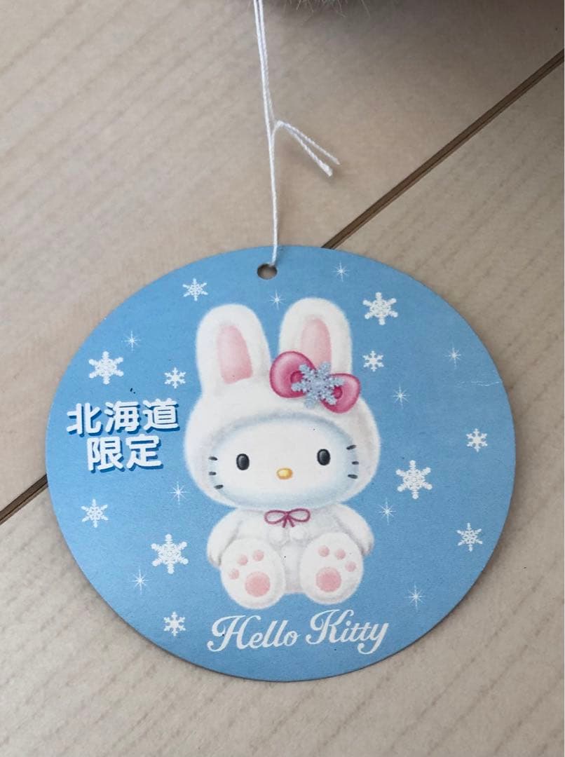 ☆レトロ☆ 北海道限定 ☆ 雪うさぎ キティ ぬいぐるみ ご当地 タグ付き