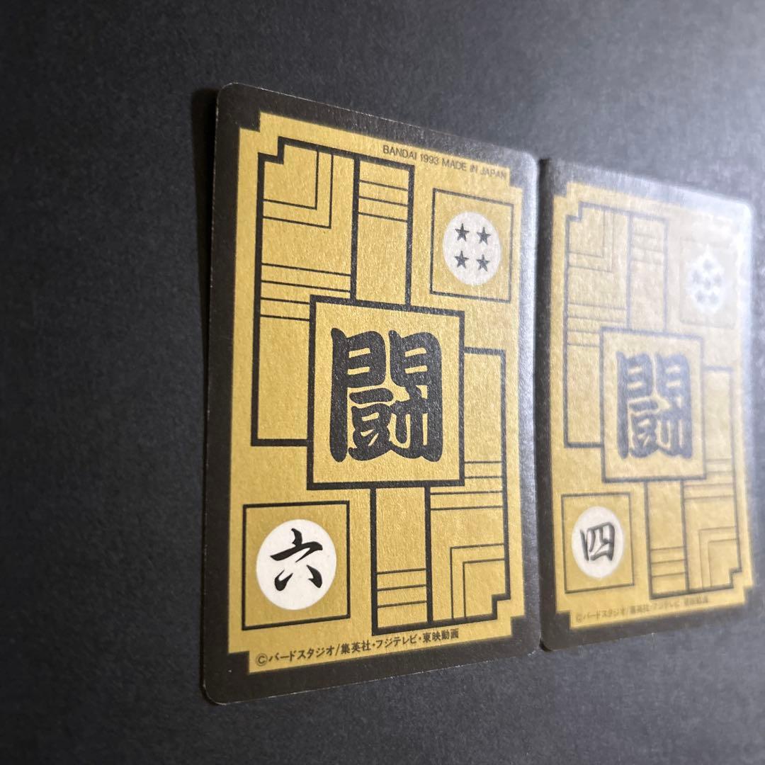 【レア】ドラゴンボール　カードダスNo.545、546「全員出撃①②」