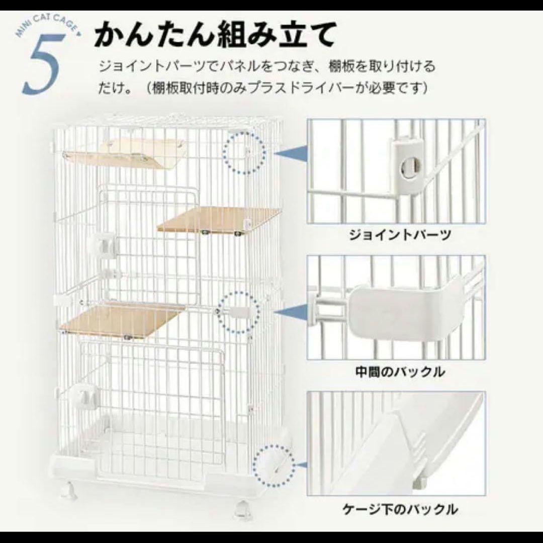 美品✨アイリスオーヤマ 猫ケージ 2段 ハンモック、爪とぎ付き