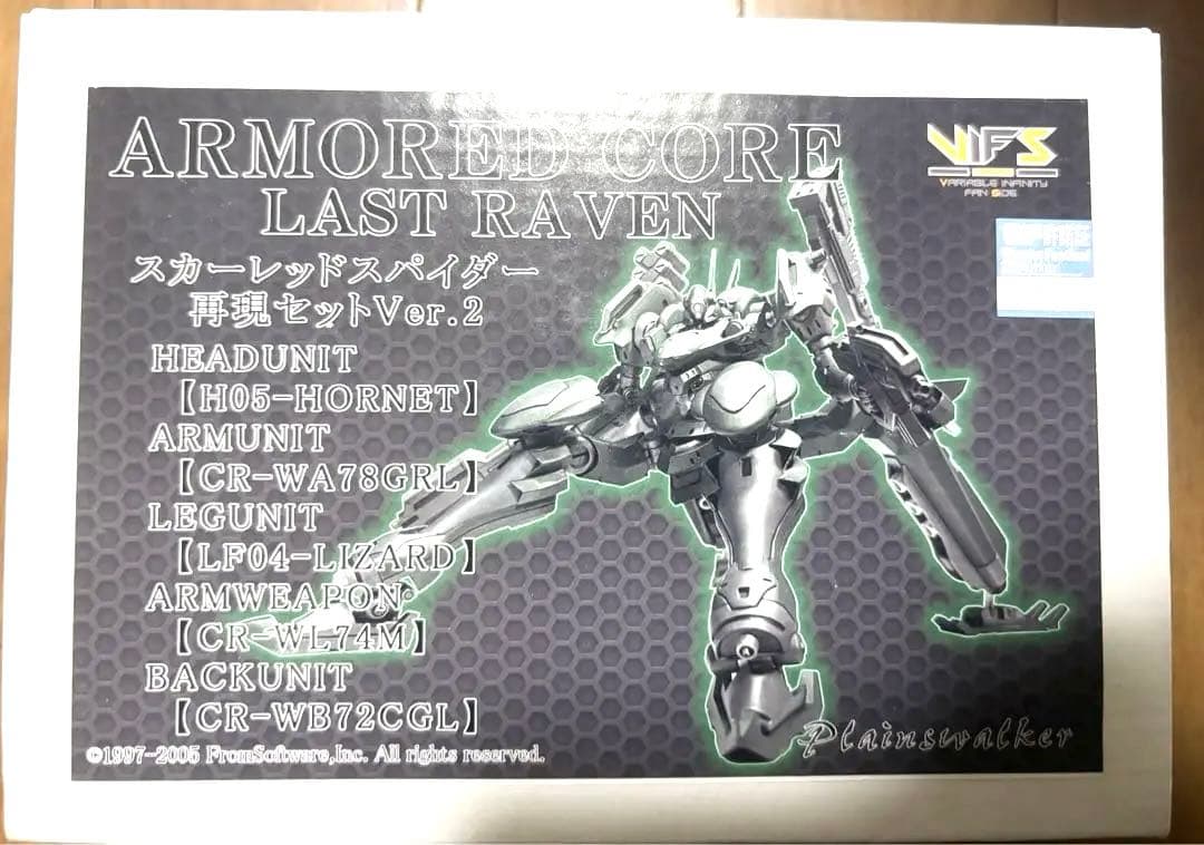 最終値下げアーマード・コア スカーレッドスパイダー再現セットVer.2