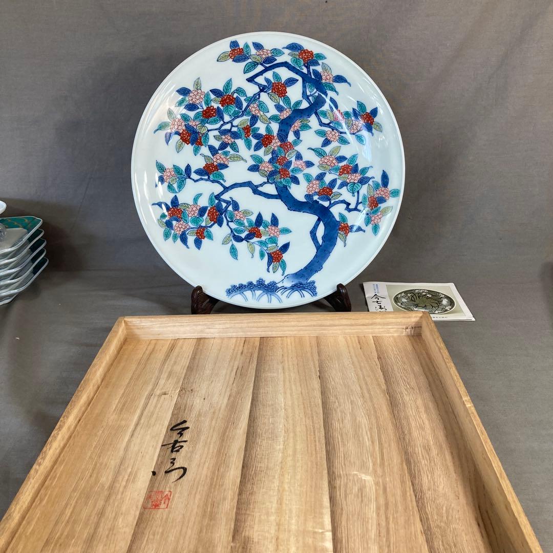 【今右衛門】色鍋島の伝統　日本名窯　人間国宝　十三代今泉今右衛門作　錦橘絵　大皿