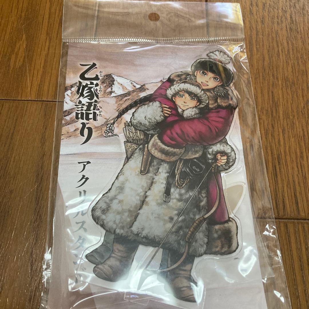 乙嫁語り展　グッズ　まとめて　大乙嫁語り展