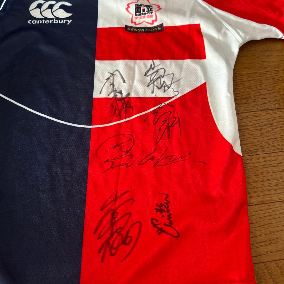 最終値下げ！ラグビー日本代表ユニフォーム　サイン入　さよなら国立　限定100枚