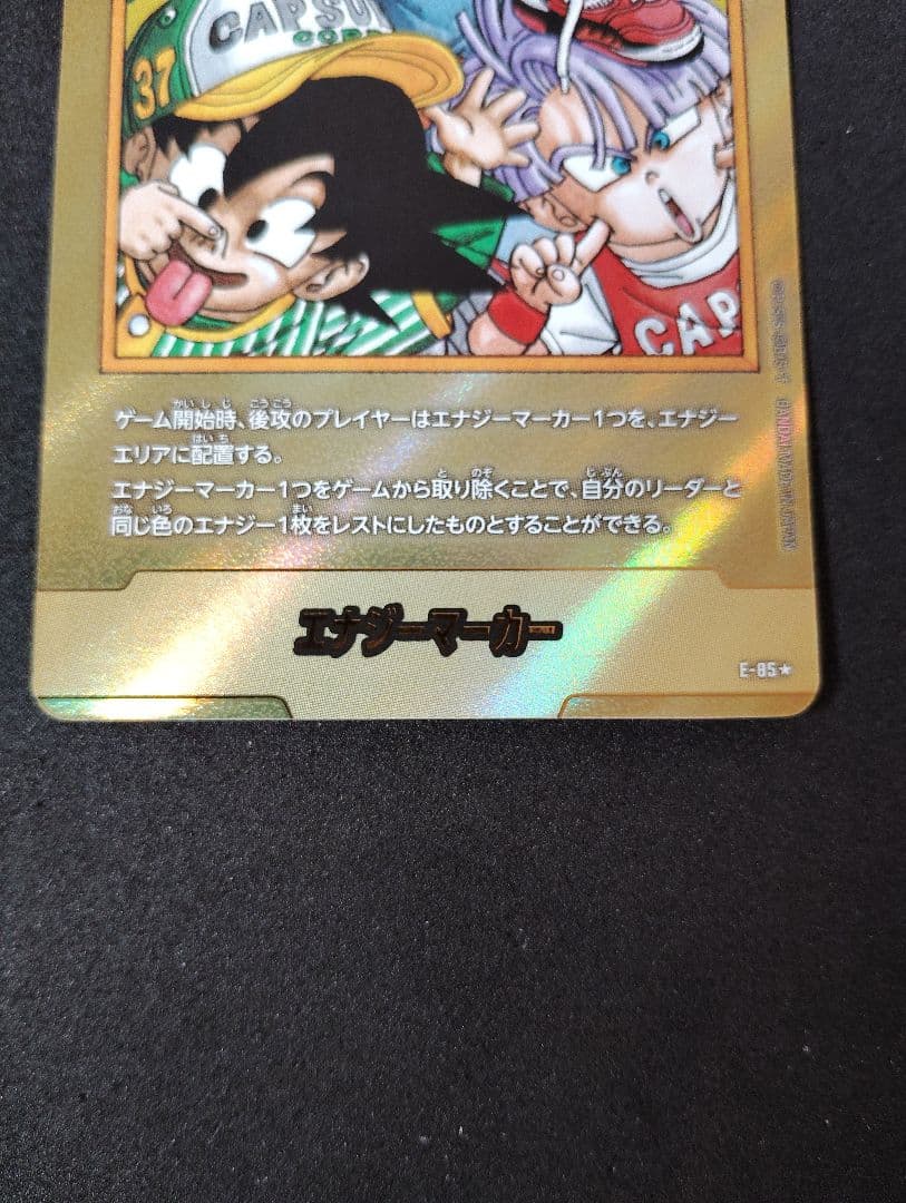 フュージョンワールド　エナジーマーカー　金　37巻