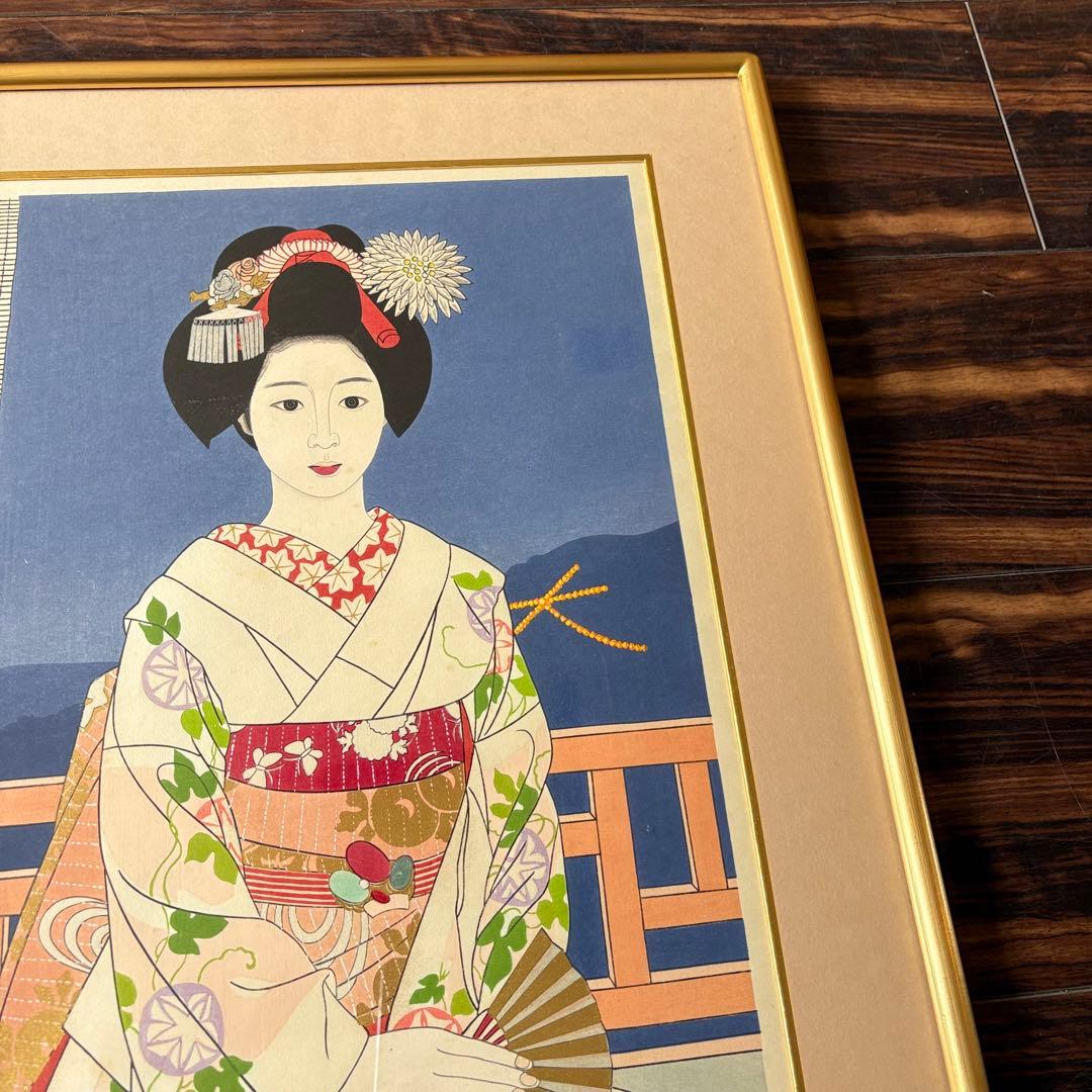 立石春美「大文字」版画 サイン落款有 額装 G