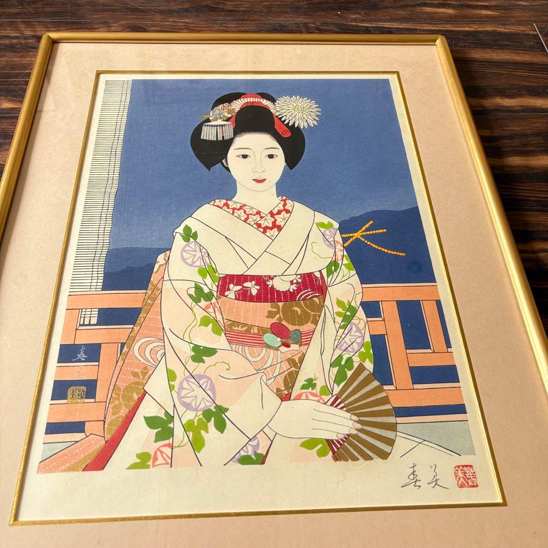 立石春美「大文字」版画 サイン落款有 額装 G