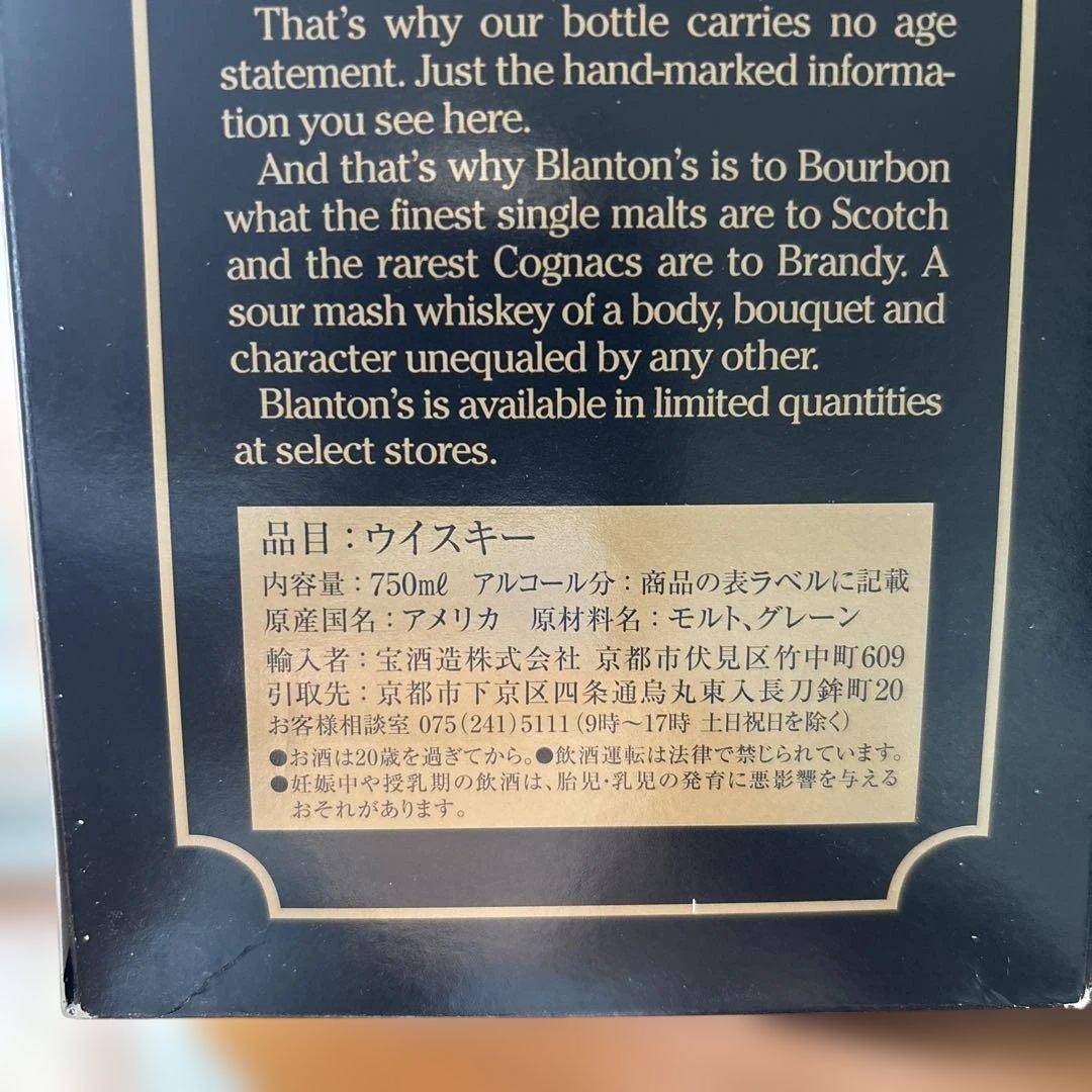 ブラントンブラックウイスキー Single Barrel Bourbon 750