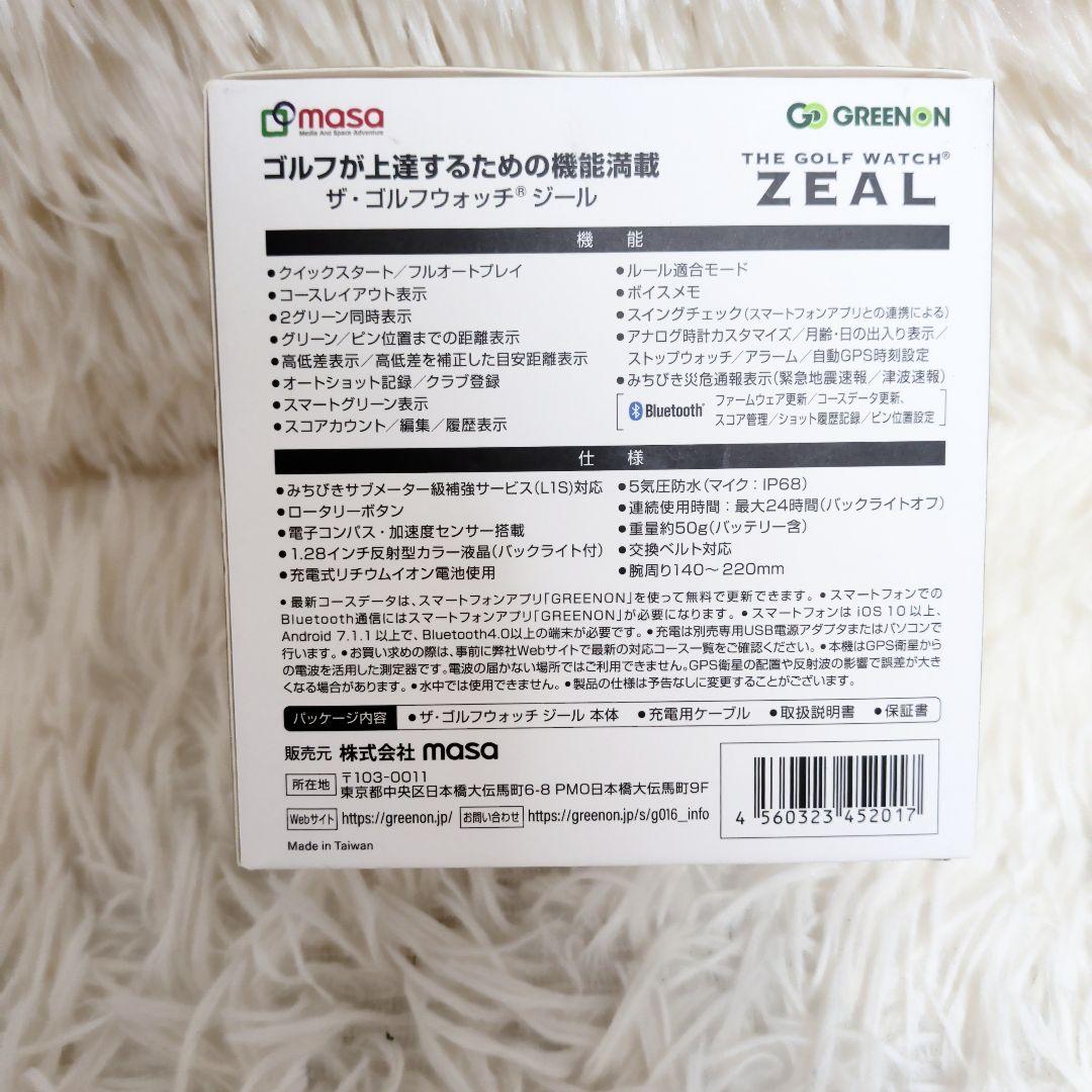 【未使用品】GREENON ZEAL ザ・ゴルフウォッチ グリーンオン ジール