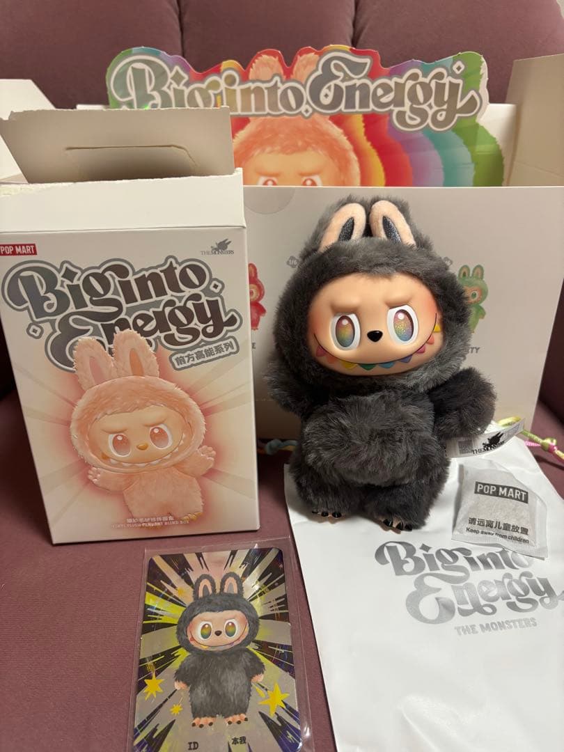 【正規品】シークレット　Big into Energy ラブブ