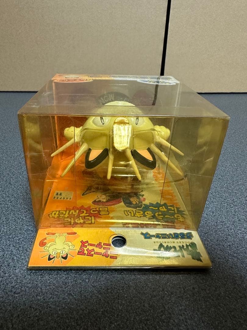 希少新品　ポケモンフィギュア3体セット