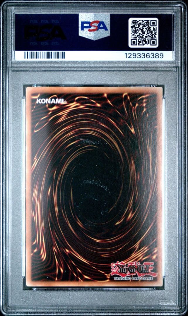 【PSA10】カオスソルジャー ウルトラ 500枚限定 EU