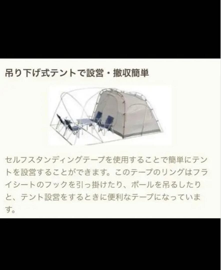 ⭐︎最終値下げ！オガワティエラワイド⭐︎