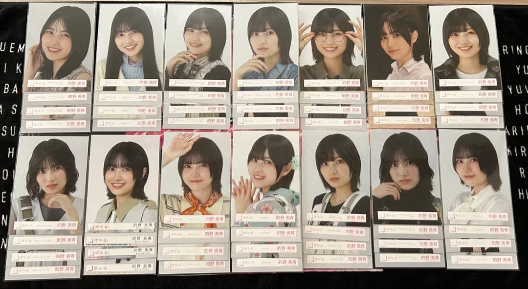 櫻坂46 的野美青 生写真 フルコンプ まとめ売り