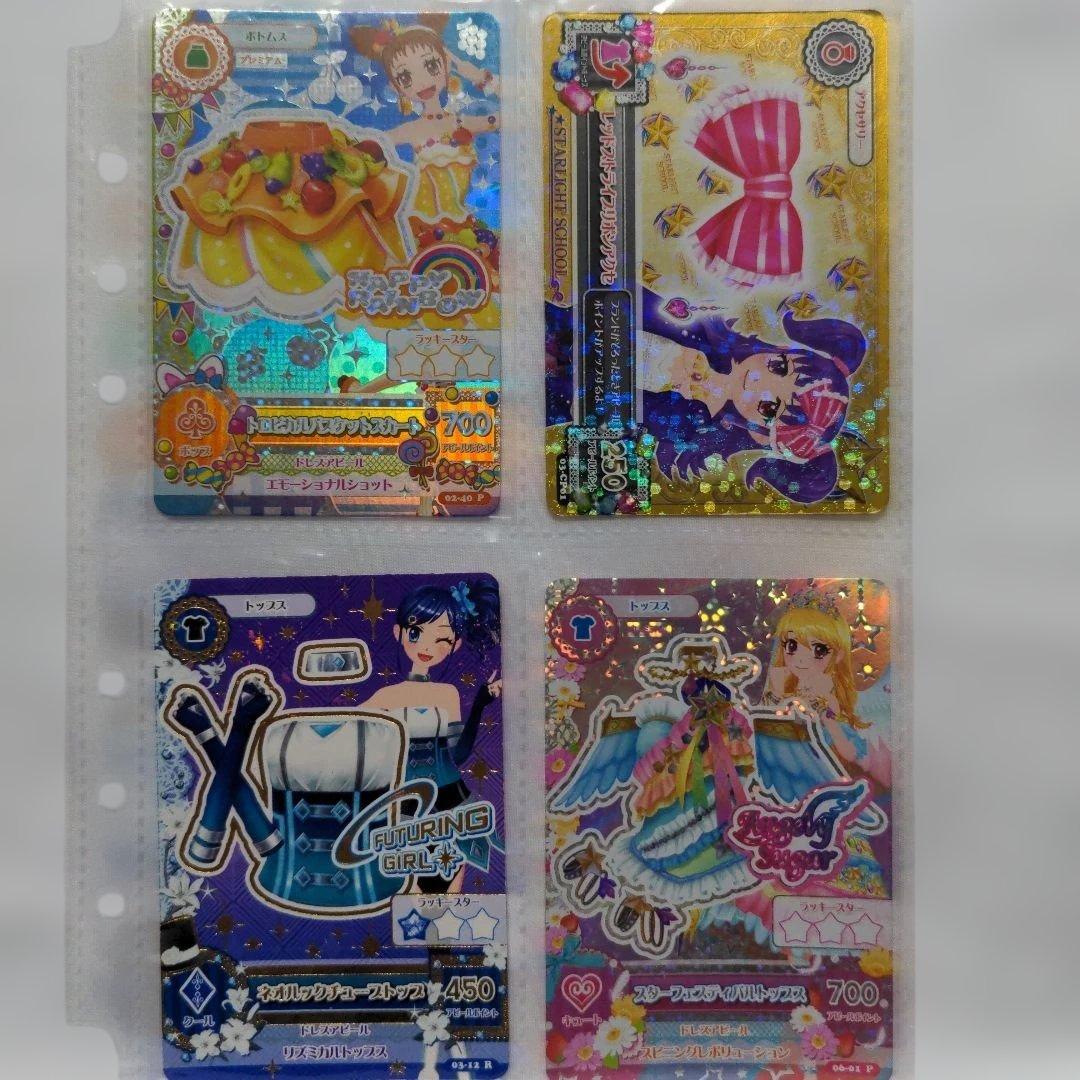 希少　平成レトロ　アイカツ　カード40枚セット　初期2弾〜2014第2弾