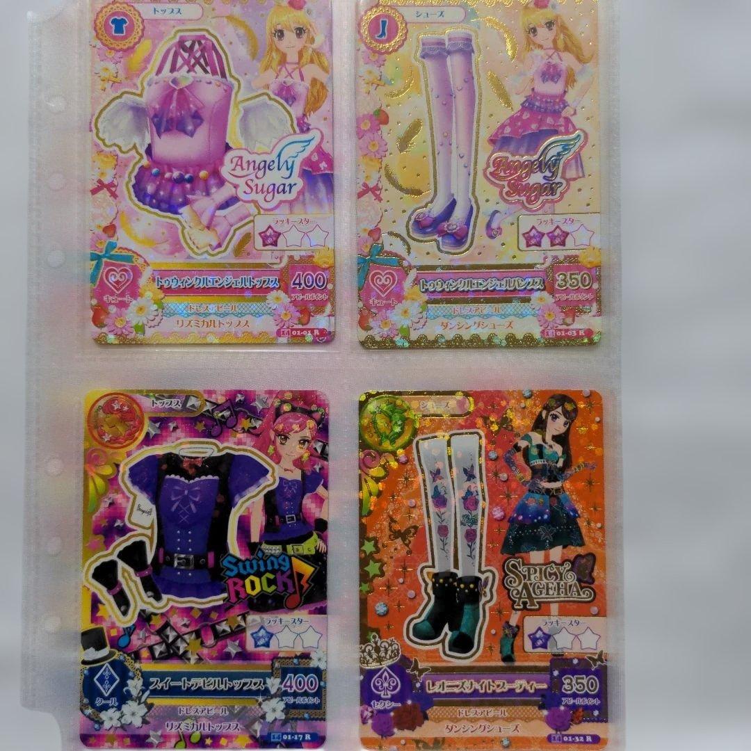 希少　平成レトロ　アイカツ　カード40枚セット　初期2弾〜2014第2弾