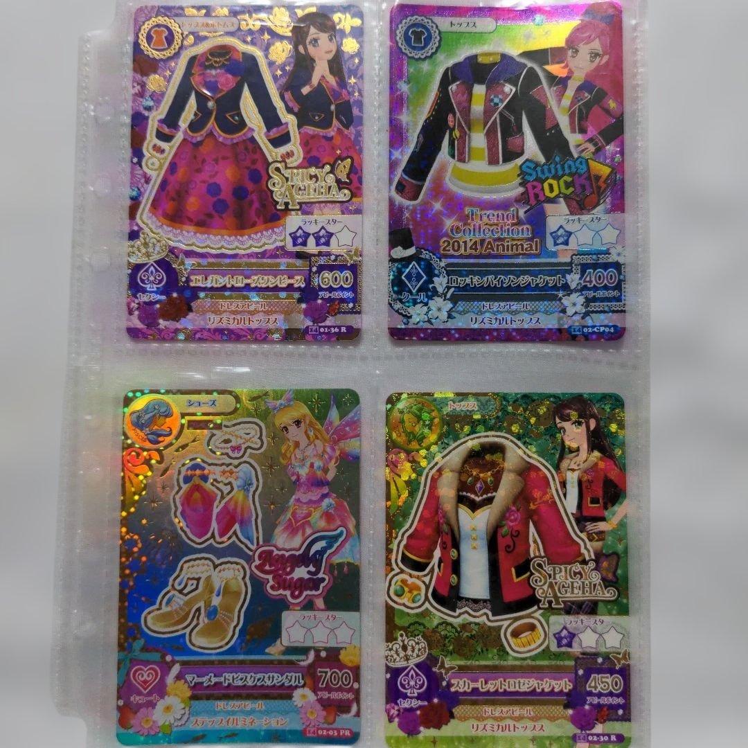 希少　平成レトロ　アイカツ　カード40枚セット　初期2弾〜2014第2弾