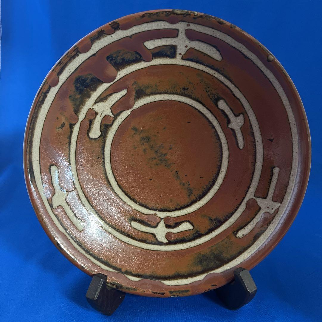 益子焼　濱田晋作　柿釉