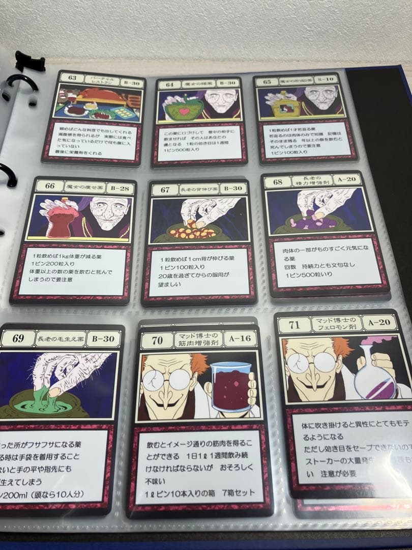 HUNTER×HUNTER グリードアイランドパーフェクトコレクタブルセット