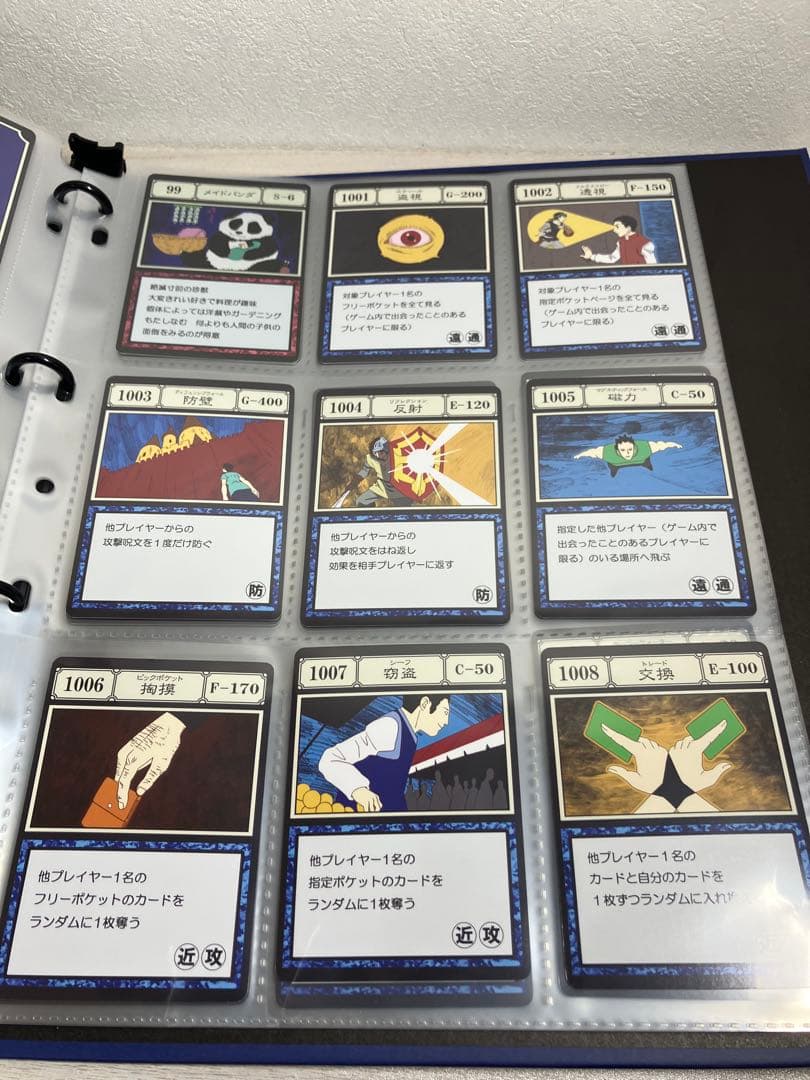 HUNTER×HUNTER グリードアイランドパーフェクトコレクタブルセット