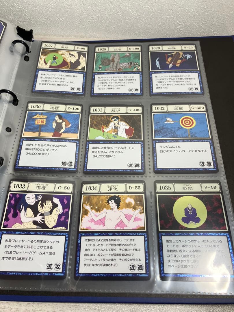 HUNTER×HUNTER グリードアイランドパーフェクトコレクタブルセット