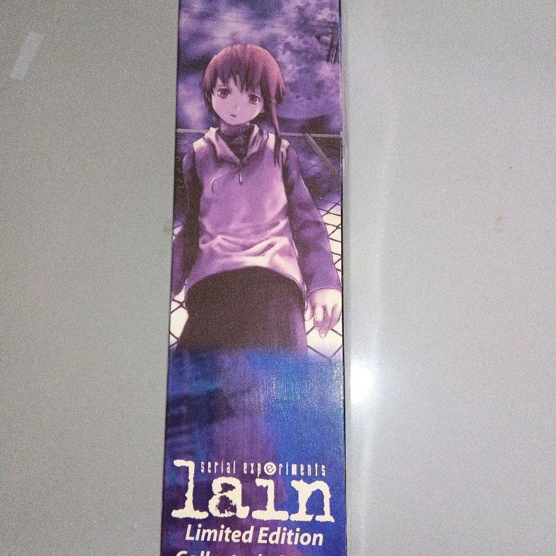 Serial Experiments Lain 限定版アクションフィギュア(絶版