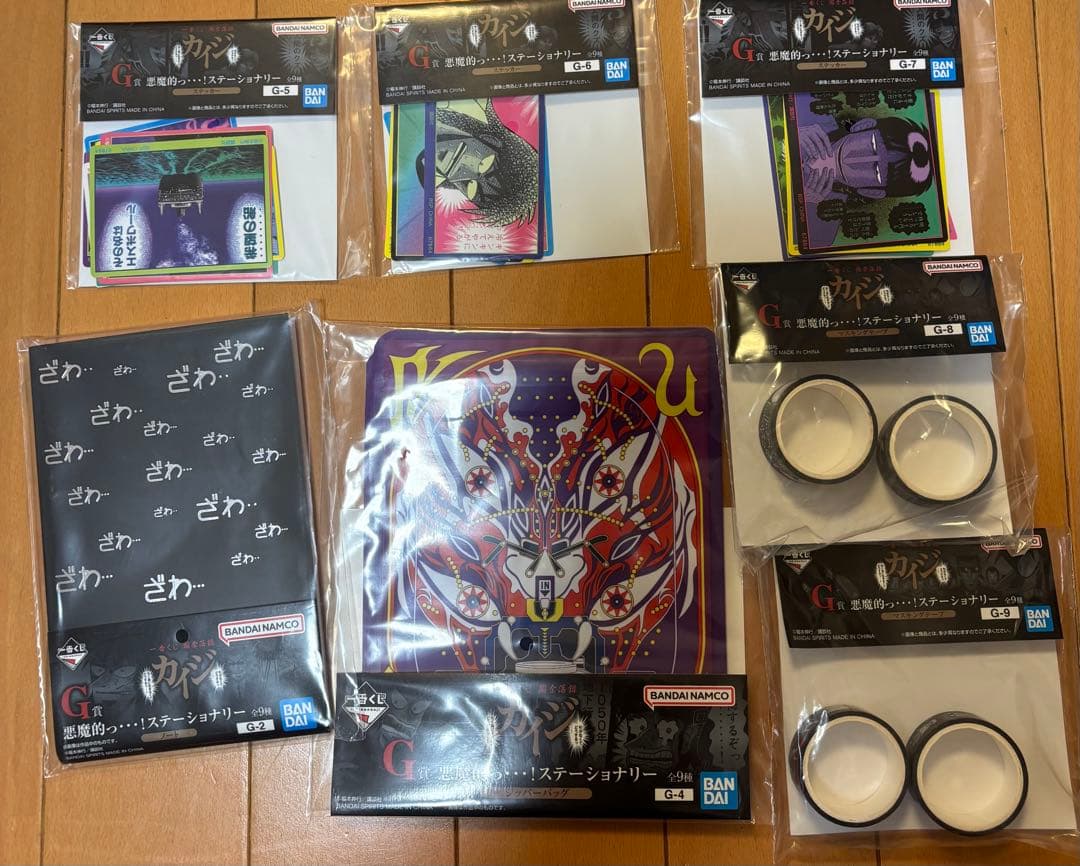 一番くじ　カイジ　Ａ賞　B賞　C賞　E賞 F賞　G賞まとめセット