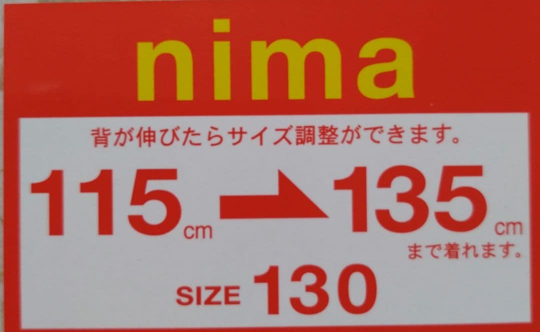 nima子ども用スキースノボーウェア 、 ゴーグル、ケース付き