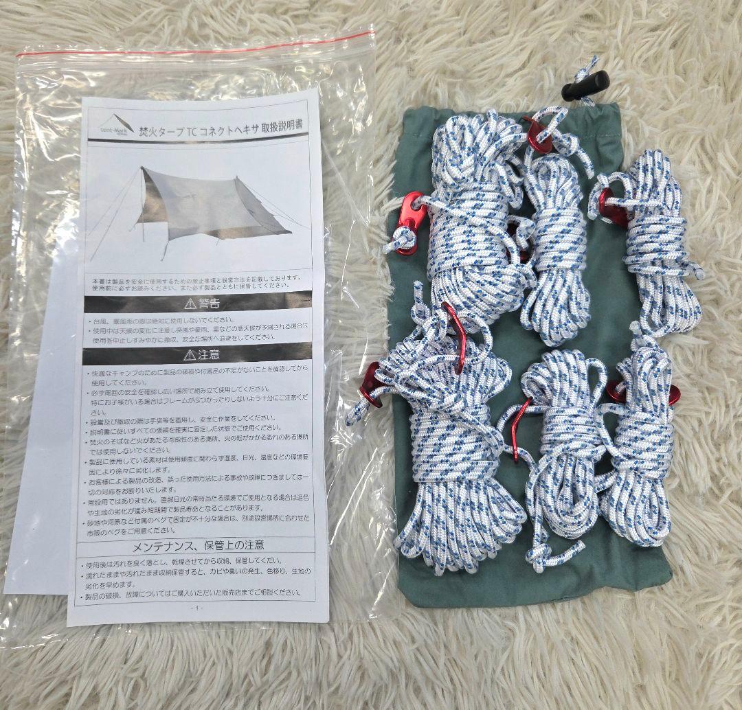 【ほぼ未使用】テンマクデザイン　焚き火タープTCコネクトヘキサ　ダックグリーン