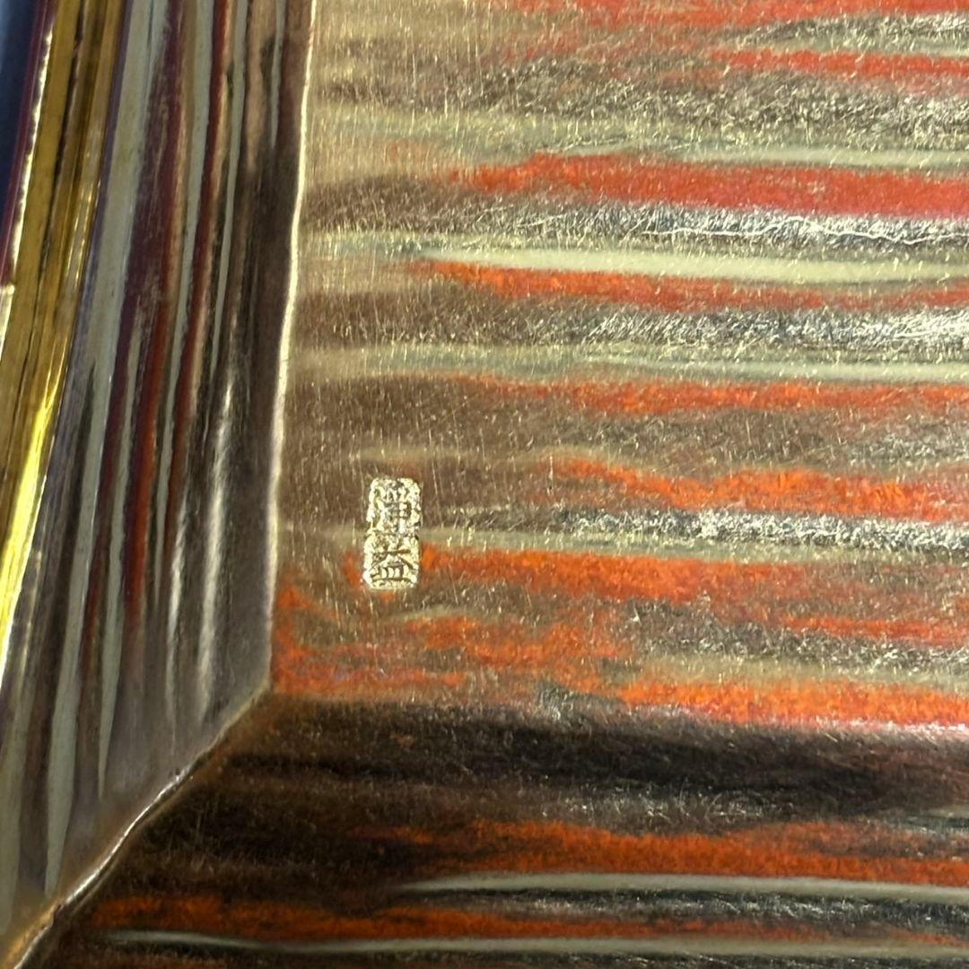 茶道具　中川浄益　菓子盆　共箱